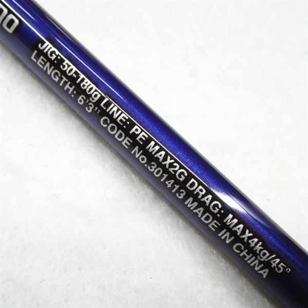 グラップラーＢＢタイプＬＪ Ｓ６３－３
